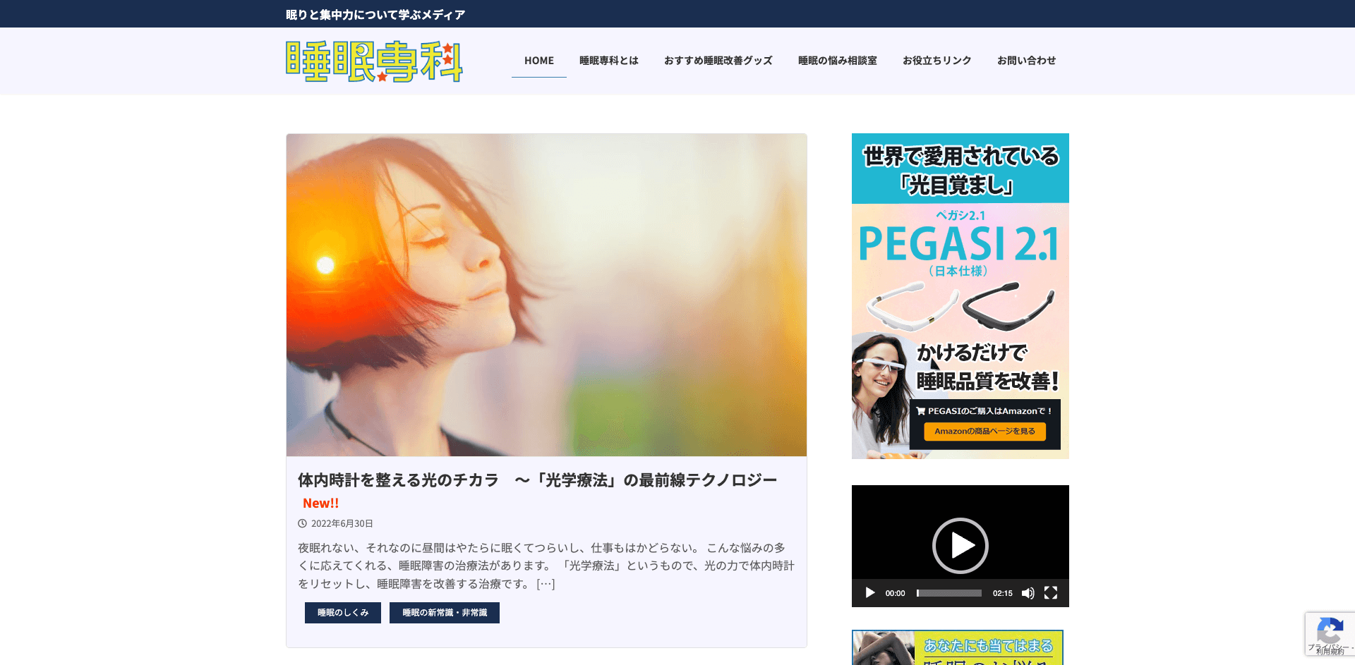 イノベーション補助金サポートの画像